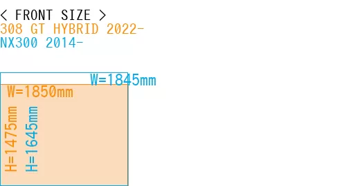 #308 GT HYBRID 2022- + NX300 2014-